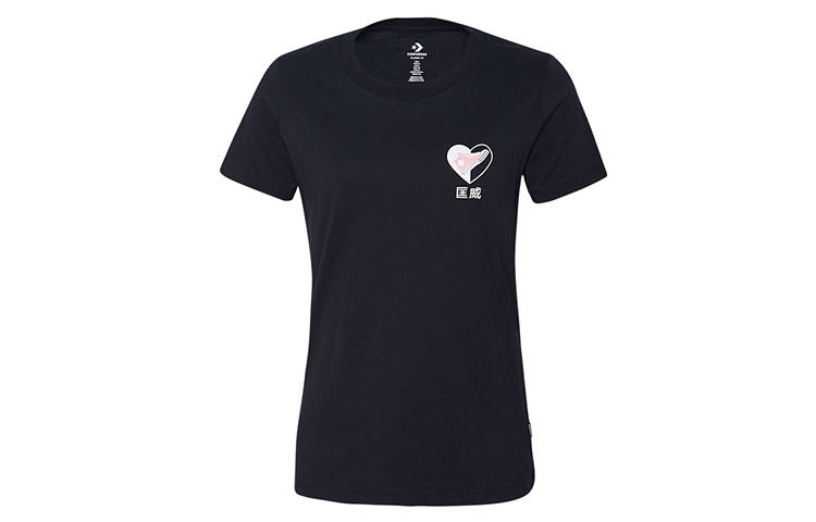 Converse All Star Love T Shirt Women's Black