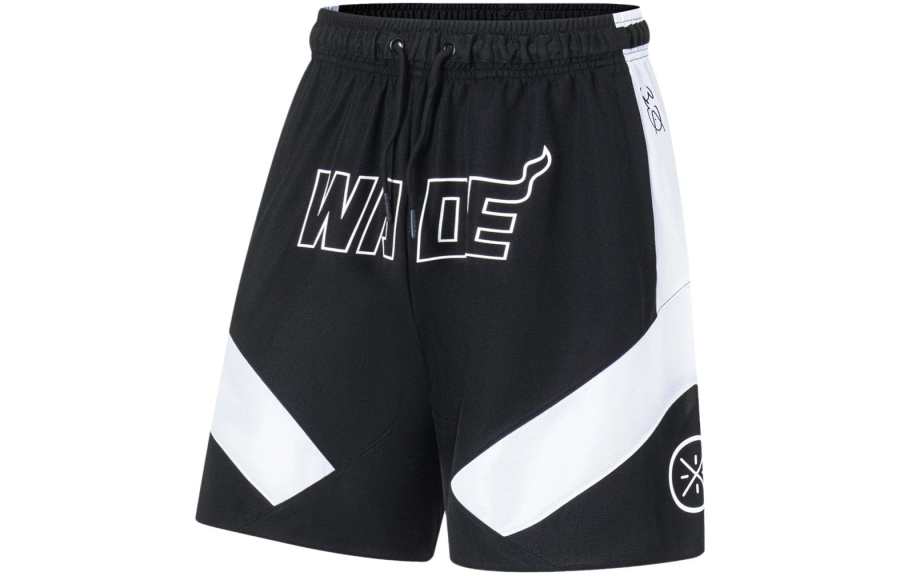 Li-Ning Li Ning Basketball Shorts Men's Fission Moderate Straight Fit Pants