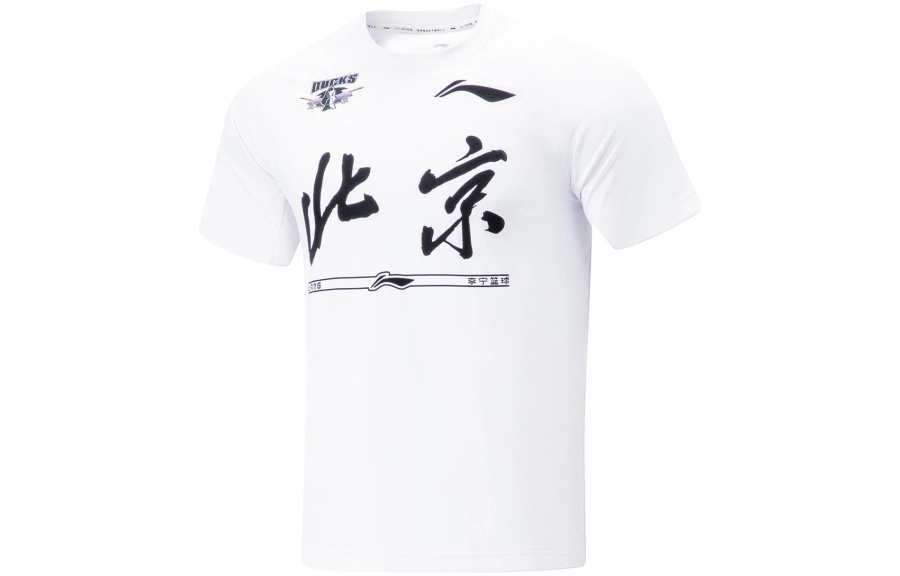 Li-Ning Li Ning CBA Basketball Jersey Men's Standard White