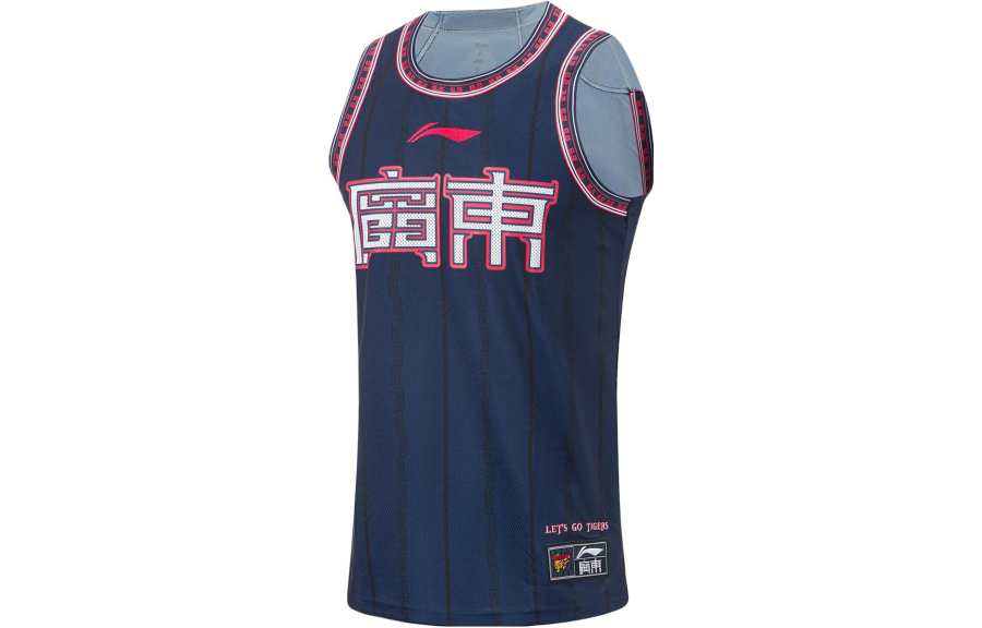 Li-Ning Li Ning CBA Collection Basketball Jersey Men's Guangdong Blue