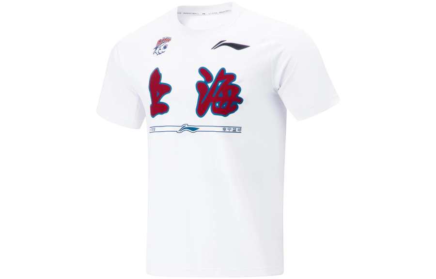 Li-Ning Li Ning CBA Collection Basketball Jersey Men's Standard White
