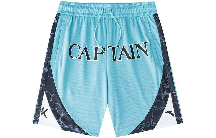 Anta Basketball Collection Casual Shorts Men's Hibiscus Green