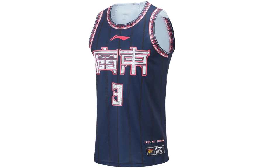 Li-Ning Li Ning CBA Collection Basketball Jersey Fan Edition, Guangdong Hongyuan Team, Hu Mingxuan Size 3 Men's Guangdong Blue