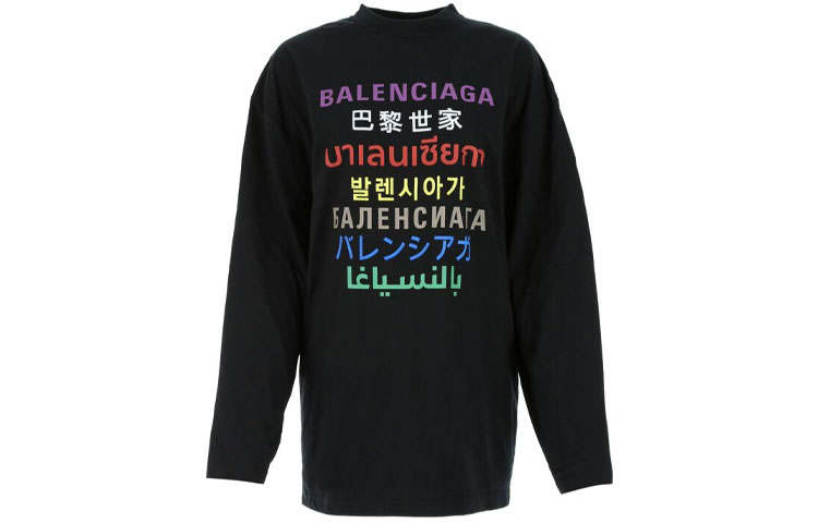 Balenciaga logo-intarsia sweater