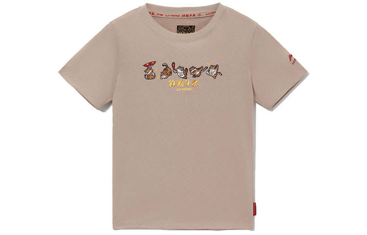 Li-Ning Li Ning Sports Trendy Collection T Shirt Women's Apricot