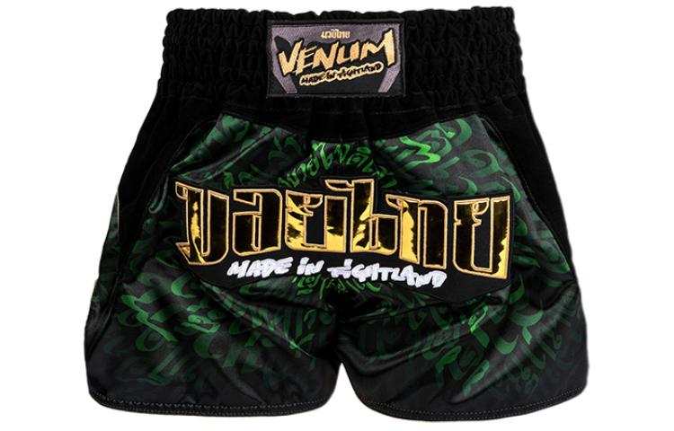 VENUM Sports Shorts Unisex Black Green