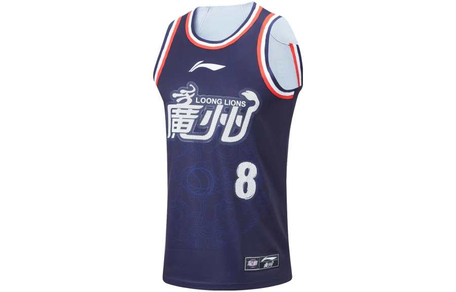 Li-Ning Li Ning CBA Collection Basketball Jersey Fan Edition, Guangzhou Nengxing Group, Cui Yongxi, Size 8 Men's Foshan Blue
