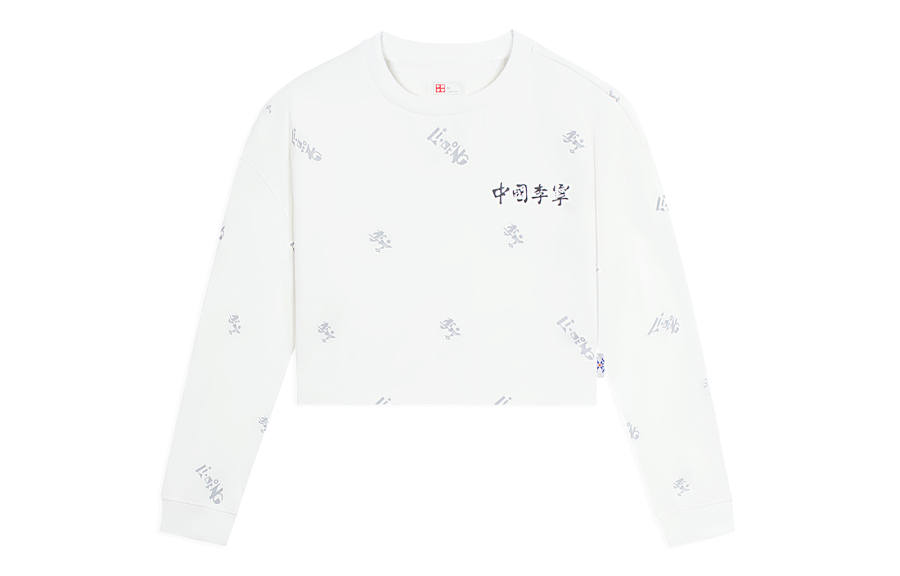 Li-Ning Li Ning Crop Tops Women's Ivory Crew Neck Moderate