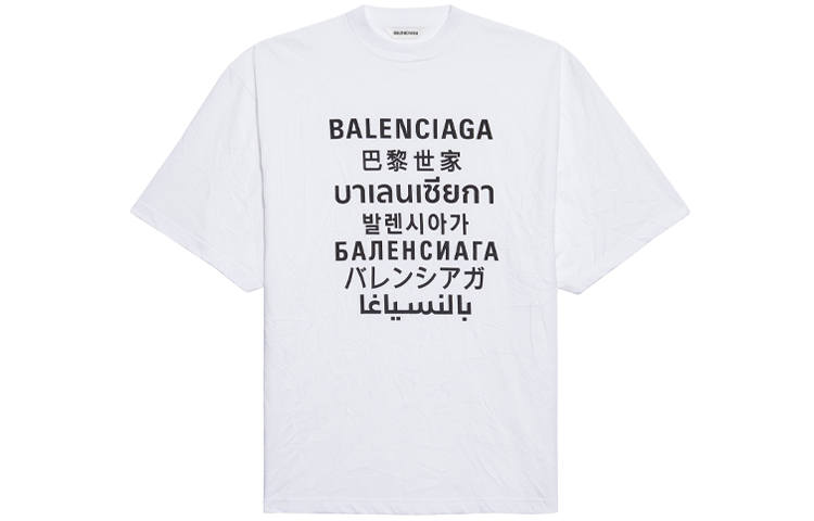 Balenciaga Languages Xl T-shirt