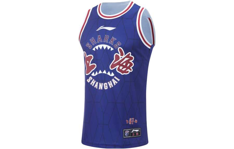 Li-Ning Li Ning CBA Collection Basketball Jersey 2023 24 Season, Shanghai City Edition Blank Jersey Men's