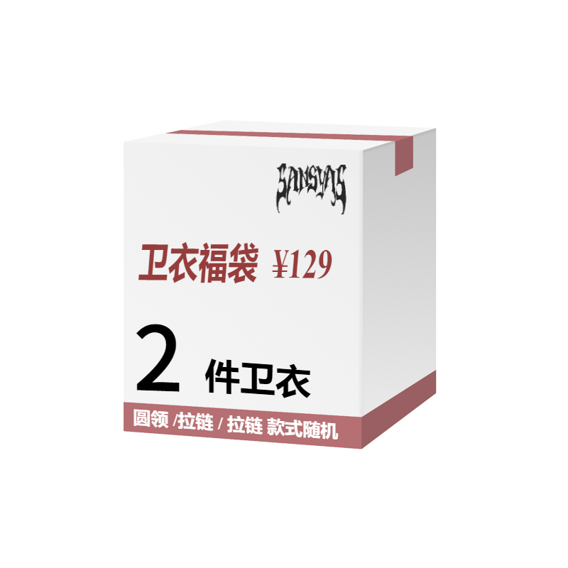SANSYAS Clothing Mystery Box Unisex