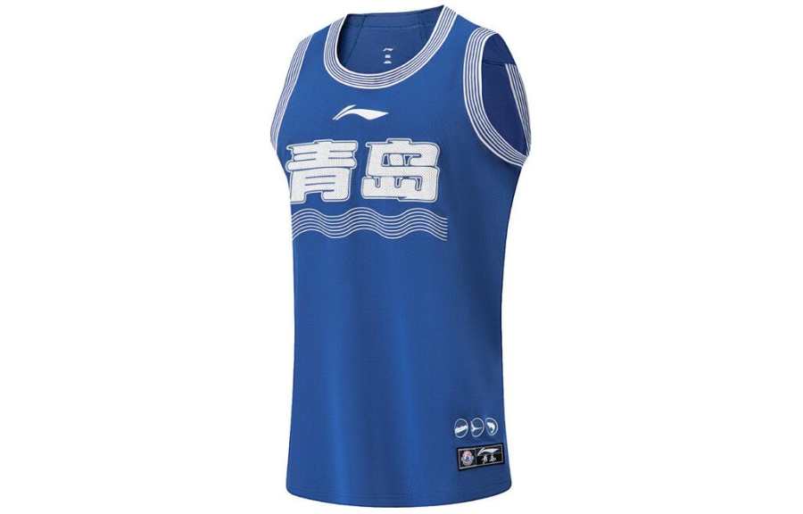 Li-Ning Li Ning CBA Basketball Jersey Fan Edition, Qingdao Team Men's French Porcelain Blue