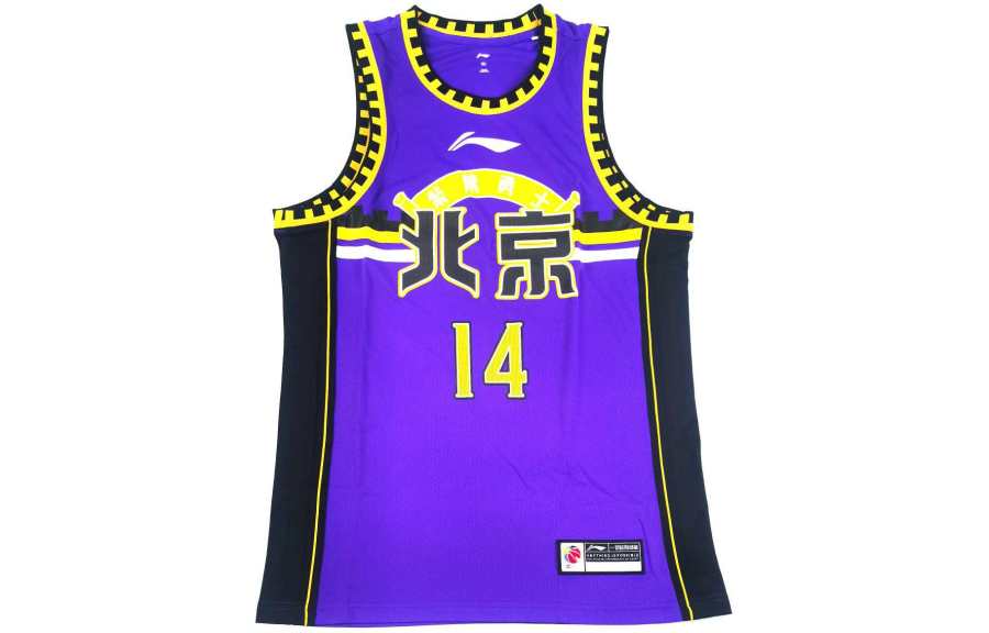 Li-Ning Li Ning Basketball Jersey Unisex Purple