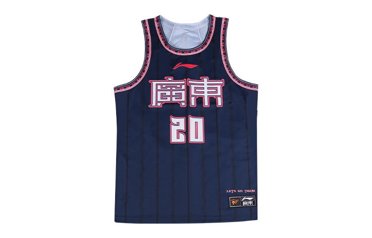 Li-Ning Li Ning CBA Collection Basketball Jersey Guangdong Huoyuan City Edition, Ren Junfei Size 20 Men's Blue