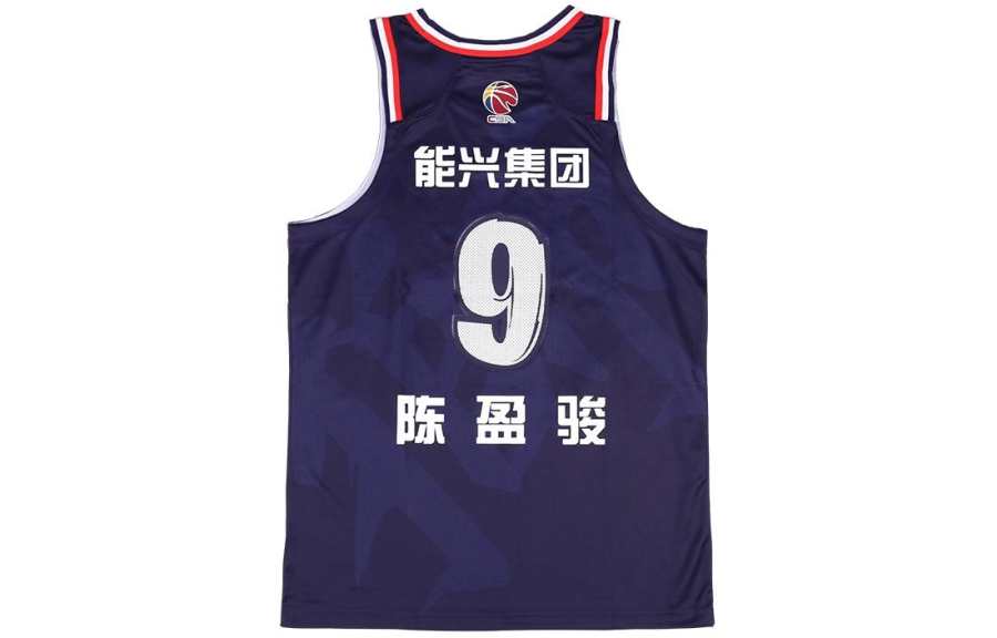 Li-Ning Li Ning CBA Collection Basketball Jersey Guangzhou Team, Chen Yingjun Size 9 Men's Blue