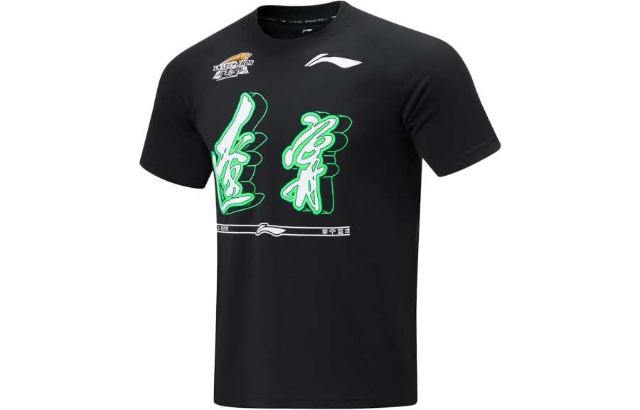 Li-Ning Li Ning CBA Basketball Jersey Men's Black