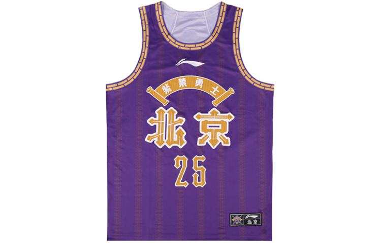 Li-Ning Li Ning CBA Collection Basketball Jersey City Edition 23 24 Season, Beijing Control Team, Yi Jinhong Size 25 Men's