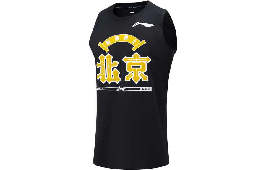 Li-Ning Li Ning Basketball Collection Basketball Jersey Men's Black