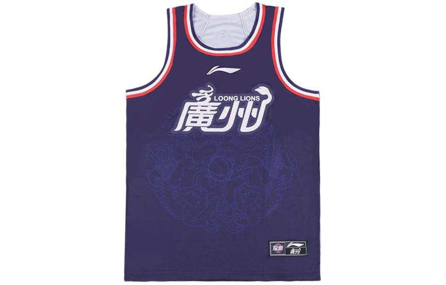 Li-Ning Li Ning CBA Collection Basketball Jersey Guangzhou Team, City Edition Men's Navy Blue