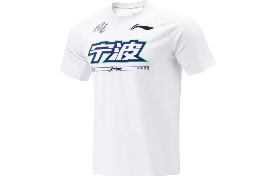 Li-Ning Li Ning CBA Basketball Jersey Men's Standard White