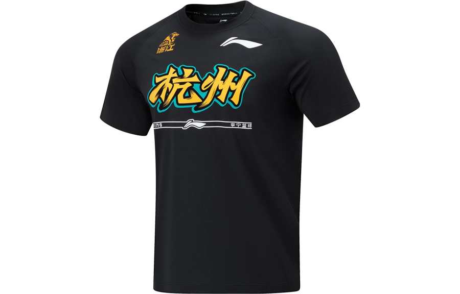 Li-Ning Li Ning CBA Basketball Jersey Men's Black