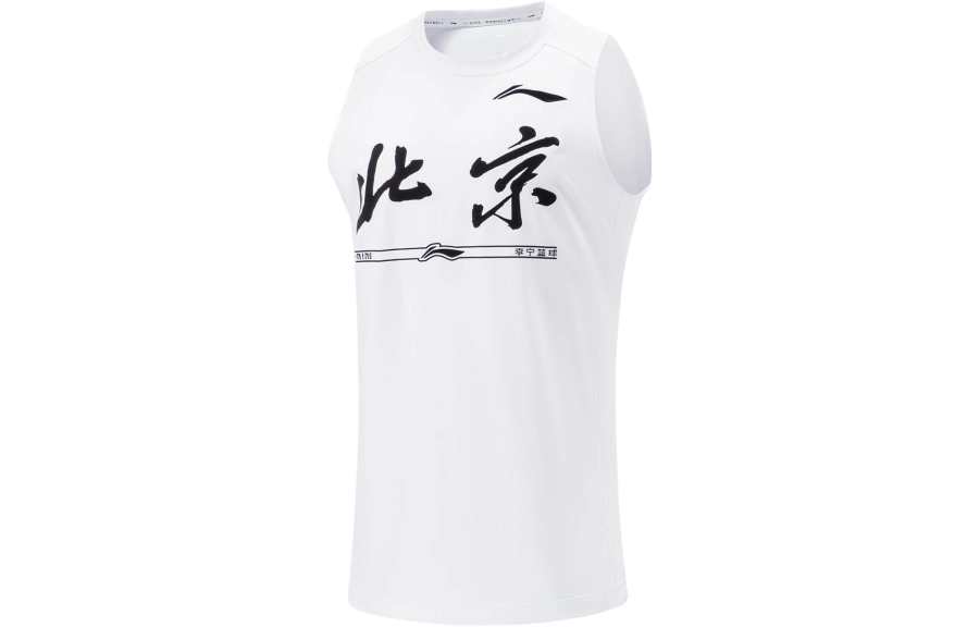 Li-Ning Li Ning Basketball Collection Basketball Jersey Men's Standard White
