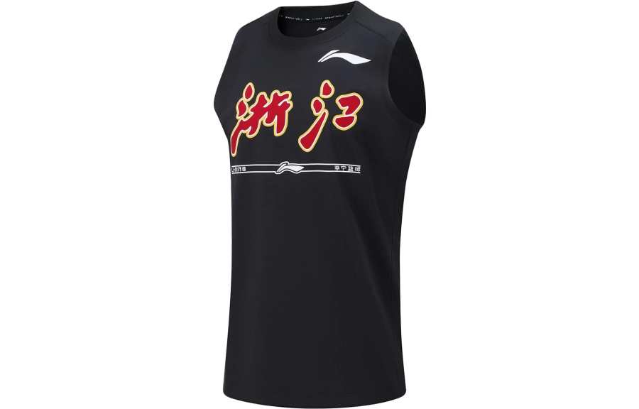 Li-Ning Li Ning CBA Basketball Jersey Men's Black