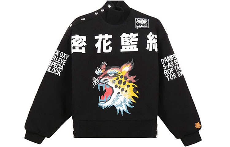 KENZO KENZO SS21 Sweatshirt Women's Black
