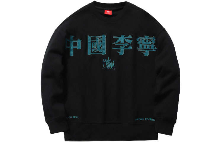 Li-Ning Li Ning Sweatshirts Women's Black Crew Neck Moderate Regular