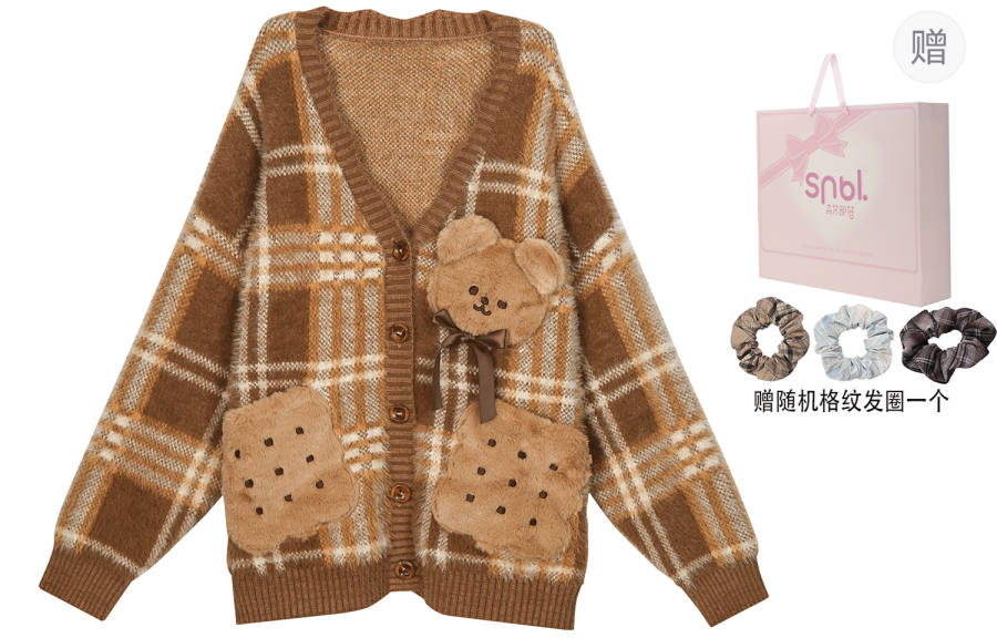 SNBL Sweaters Women's Brown V Neck Moderate Cardigan