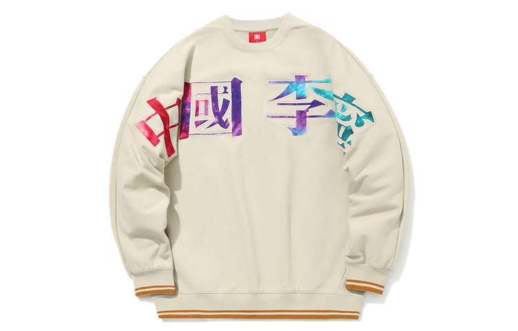 Li-Ning Li Ning Sweatshirt Fall Women's Yellow Gray