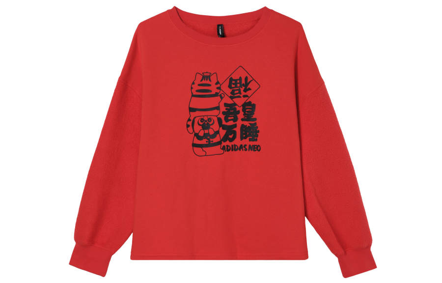 Adidas Neo CNY Collection Sweatshirt Women's Red