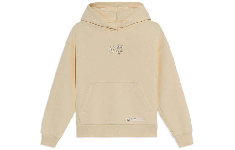 Li-Ning Li Ning Sports Trendy Collection Sweatshirt Women's Vanilla Yellow