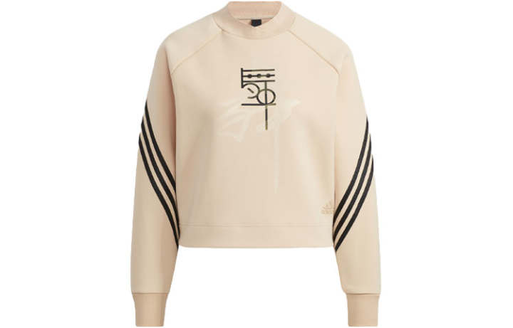 Adidas Adidas Sweatshirt Women's Light Pink