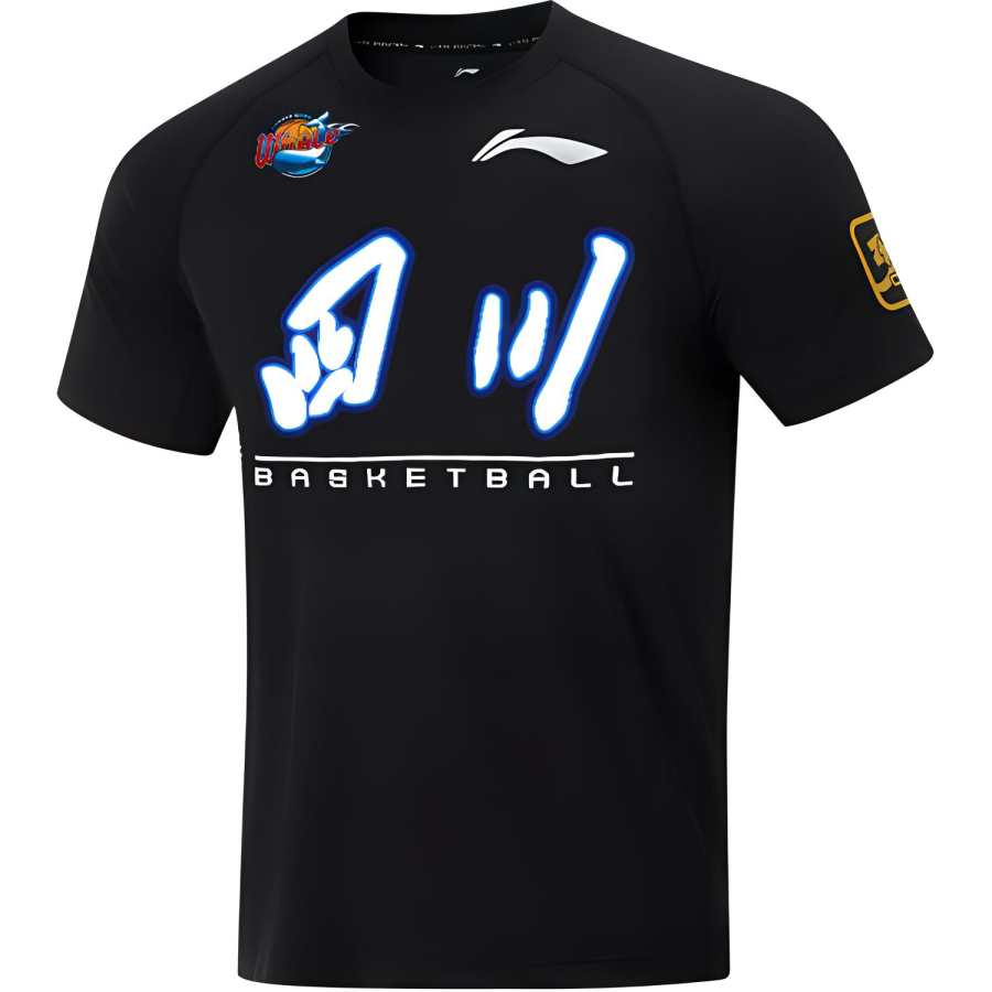 Li-Ning Li Ning CBA Collection Basketball Jersey Unisex Black