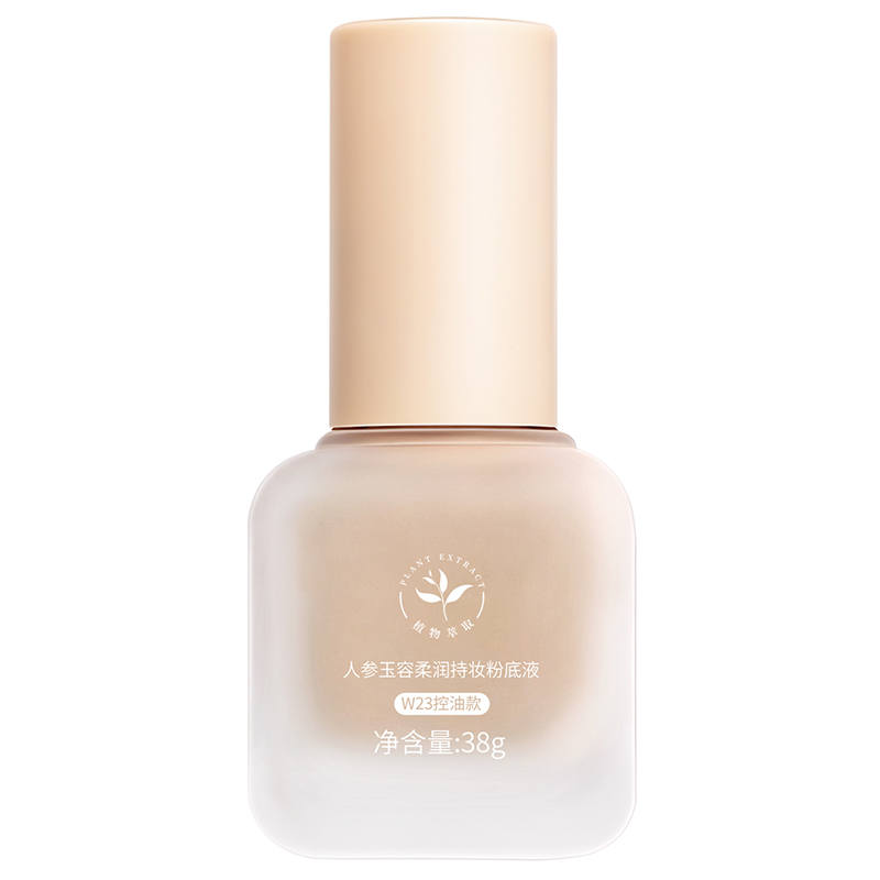 PLANT'ISM Ginseng Jade Beauty Skin Nourishing Foundation Makeup Concealing Correcting Skin Tone