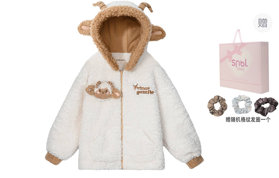 SNBL Sweatshirts Women's Ecru Hooded Thickened Cardigan