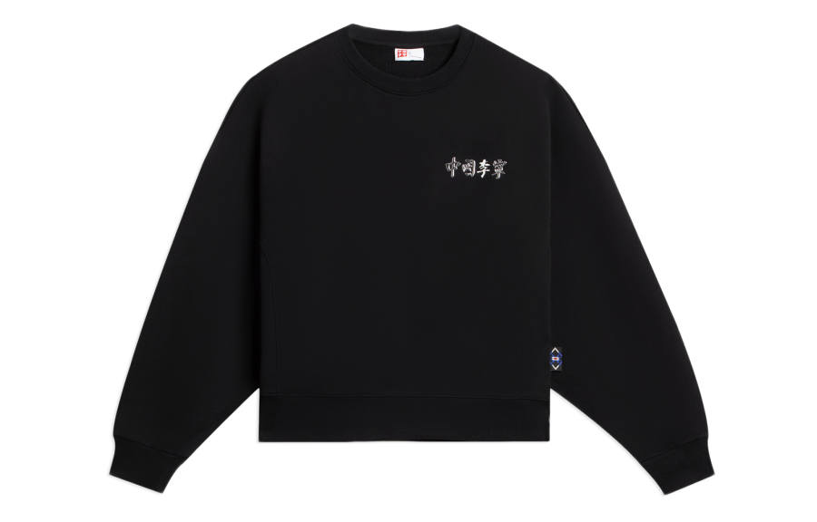 Li-Ning Li Ning Sweatshirt Women's Black