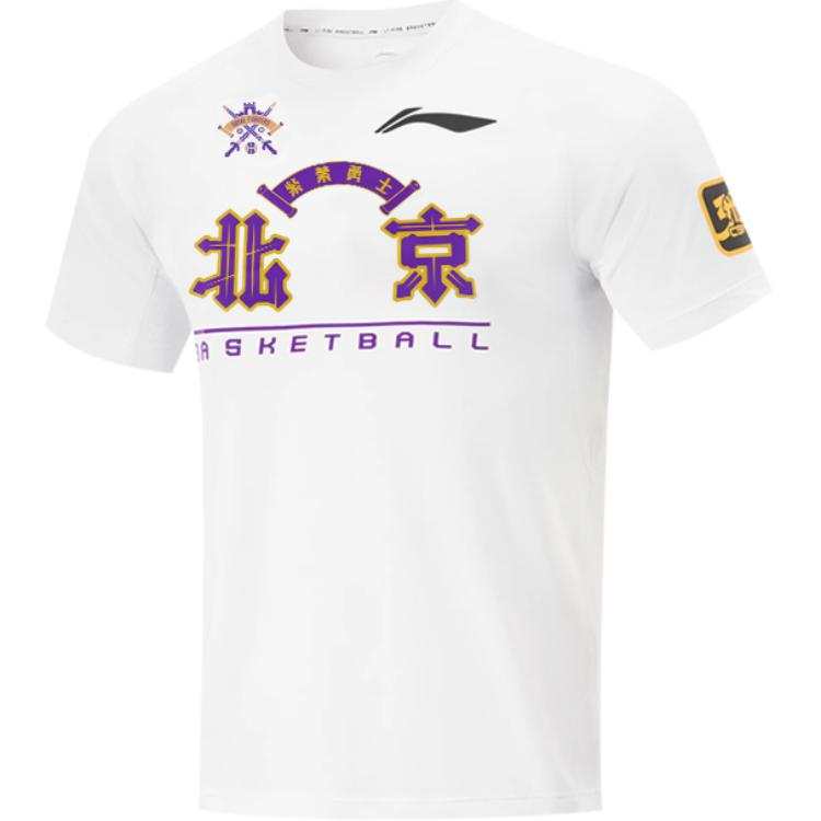 Li-Ning Li Ning CBA Collection Basketball Jersey Men's White