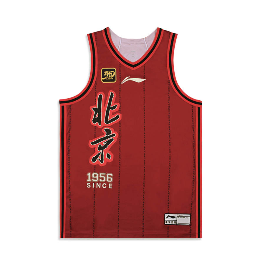 Li-Ning LiNing Professional Basketball Series Basketball Jerseys Men's Deep Berry Red