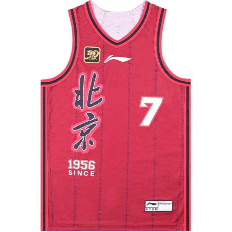 Li-Ning Li Ning CBA Collection Basketball Jersey Men's Dark Berry Red