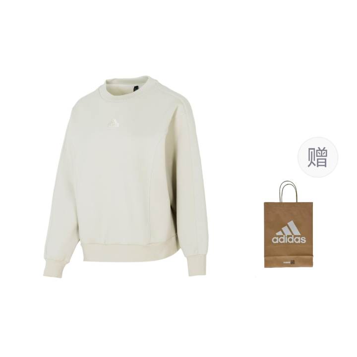 Adidas Adidas Sweatshirt Women's Bauxite Brown