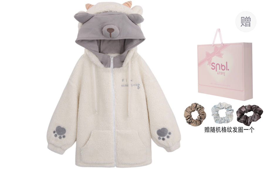 SNBL Sweatshirts Women's Hooded Thickened Mock Two Piece