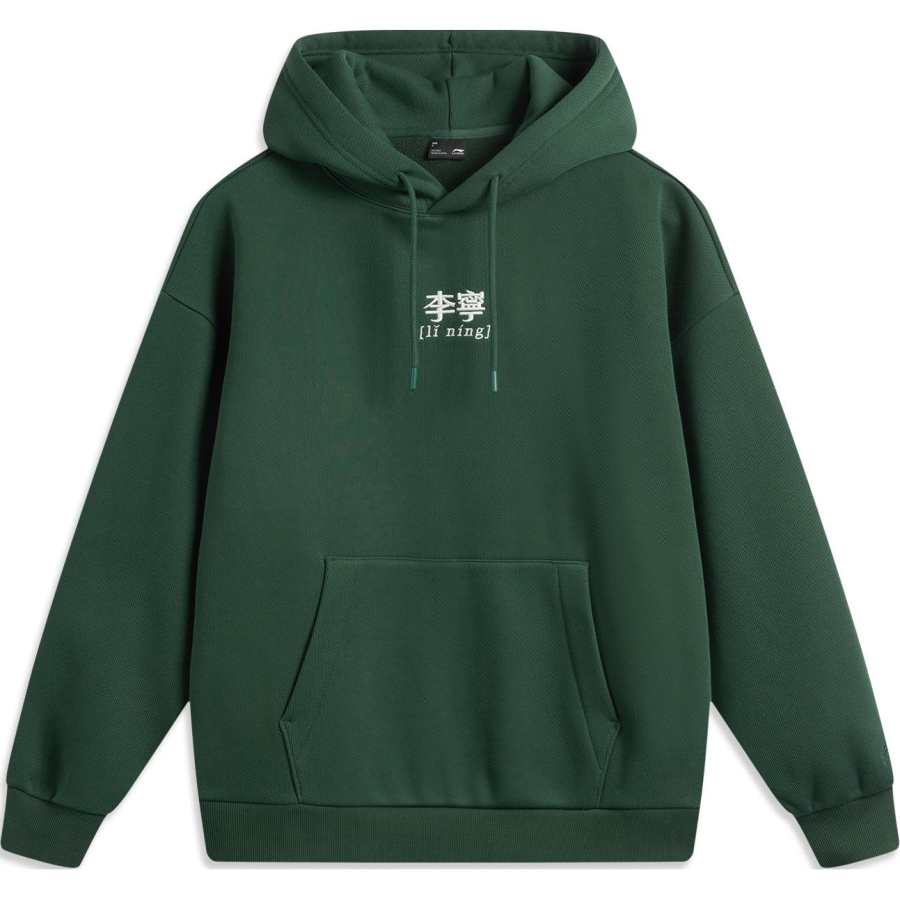Li-Ning Li Ning Sports Life Collection Loose Fit Hooded American Print Letter Thermal Fleece Lined Athleisure Versatile