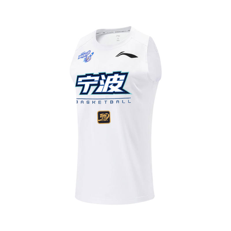 Li-Ning Li Ning Basketball Jerseys Men's White Moderate