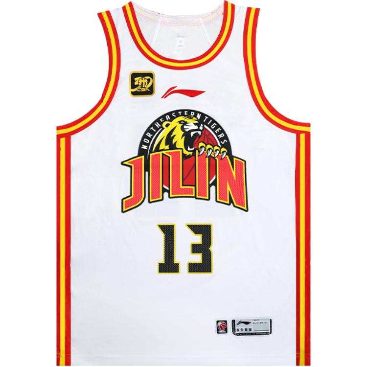 Li-Ning Li Ning CBA Collection Basketball Jersey League Edition 24 25 Jilin Team, Jiang Yuxing Size 13 Men's Standard White