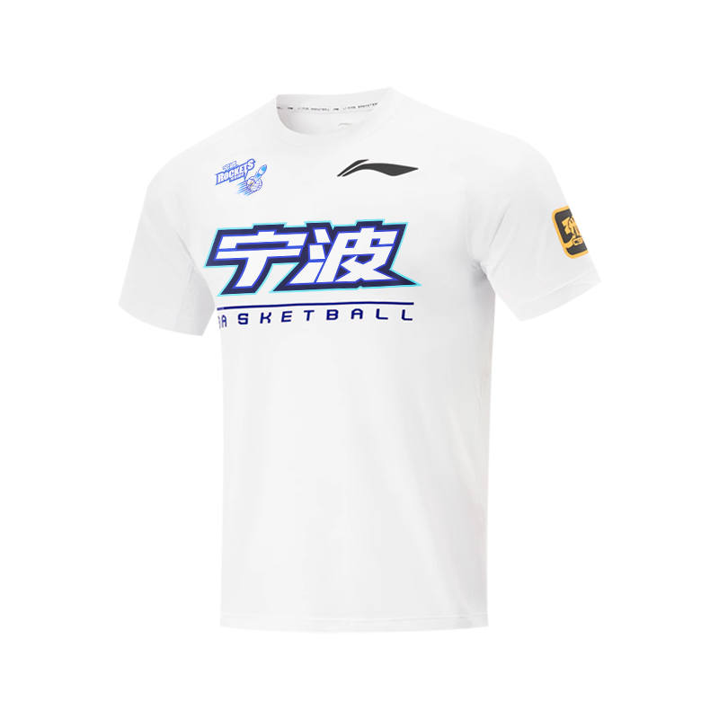 Li-Ning Li Ning CBA Basketball Jersey Men's Standard White