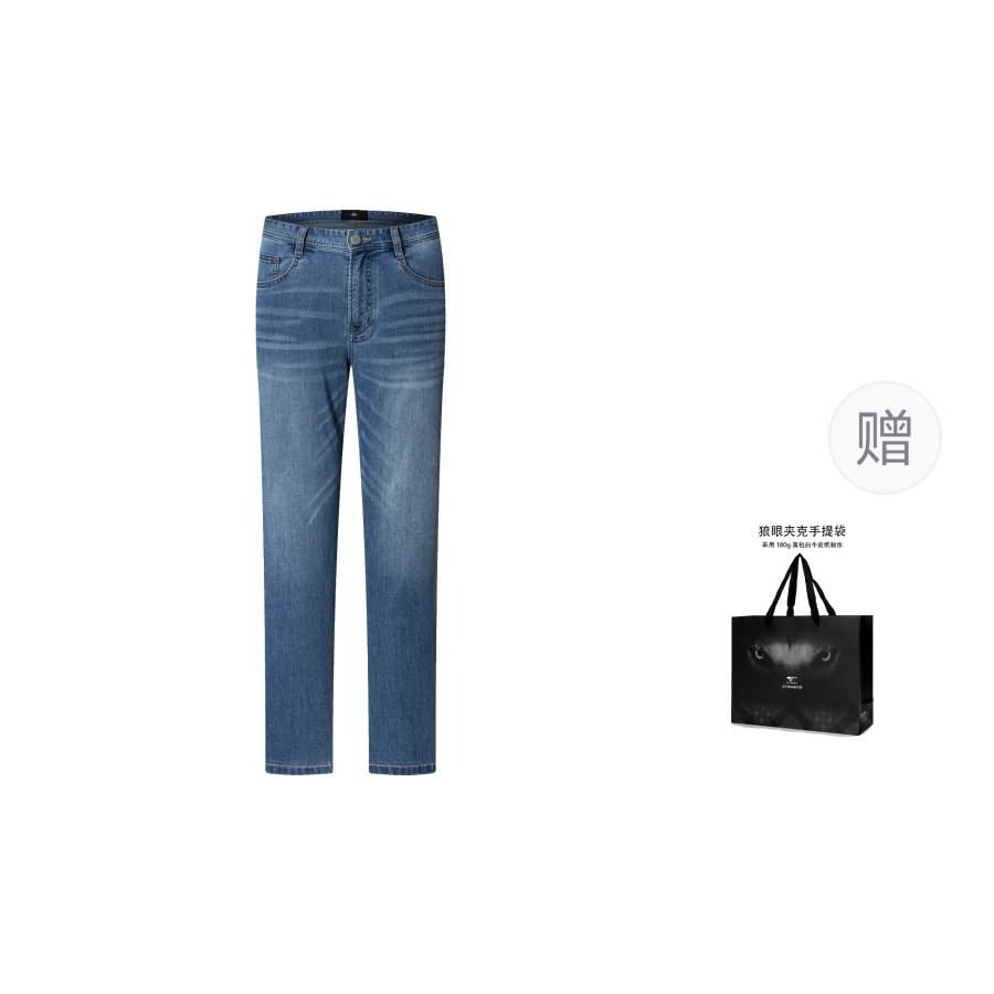 SEPTWOLVES SEPTWOLVES Jeans Unisex Light Blue