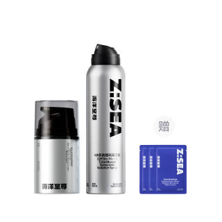 HAIYANGZHIZUN Men's Lightweight High SPF Sunscreen 3 in 1 Primer SPF50+ PA++++
