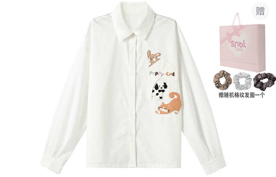 SNBL SNBL Shirts Women's White Lapel Moderate